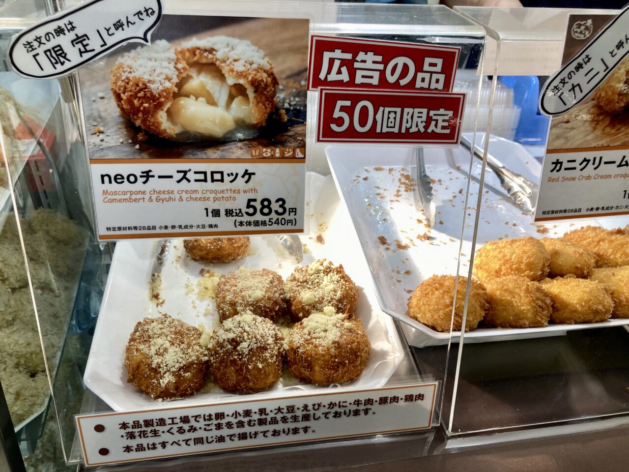 260425松坂屋上野店5