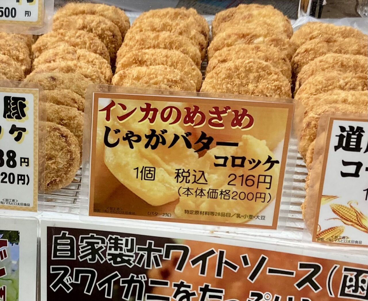 260425松坂屋上野店9