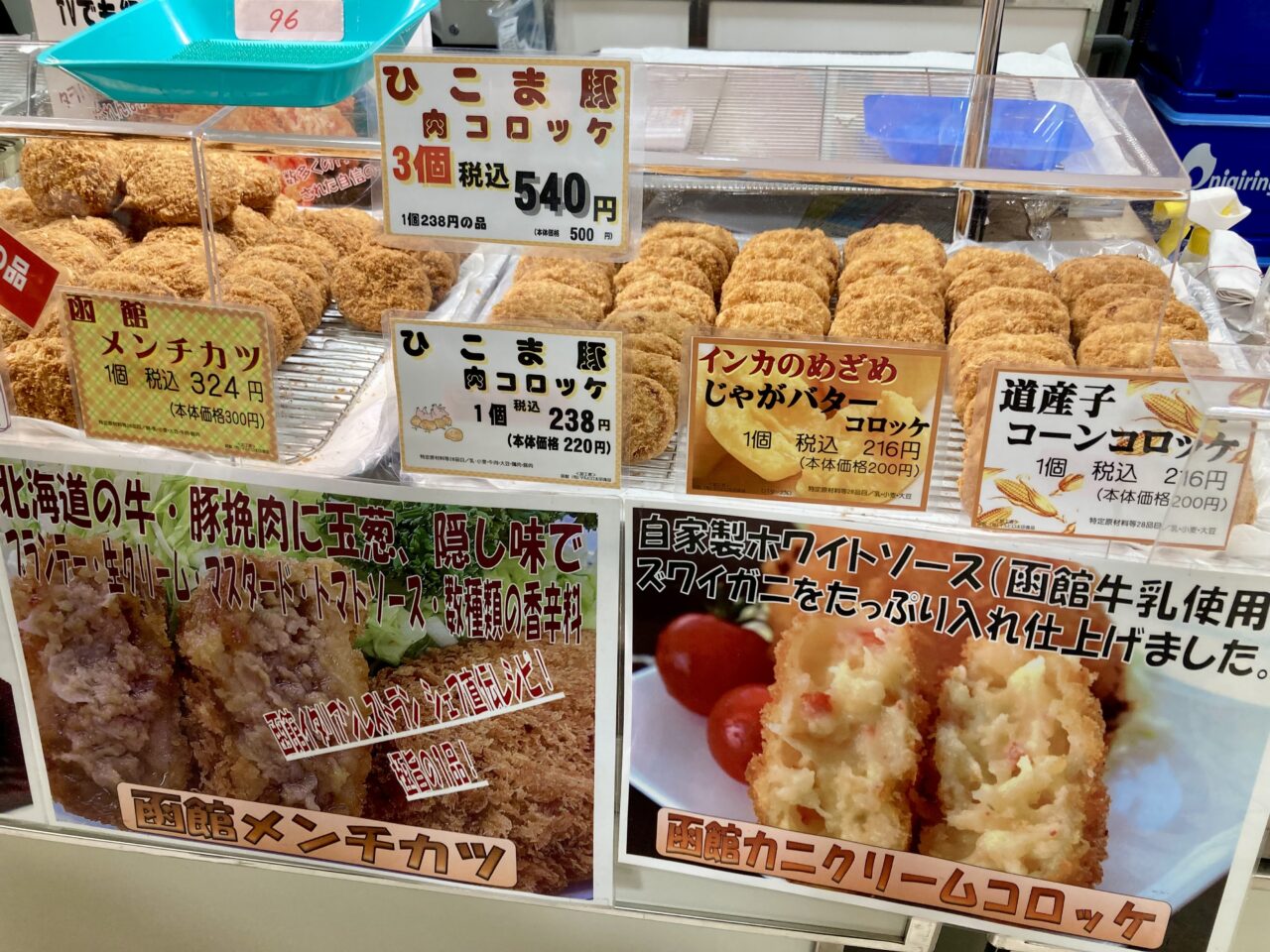 260425松坂屋上野店12
