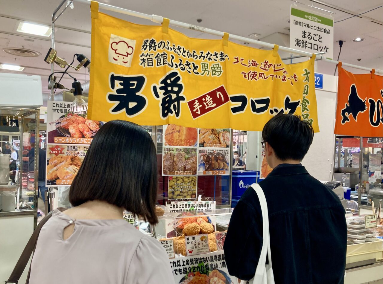 260425松坂屋上野店7