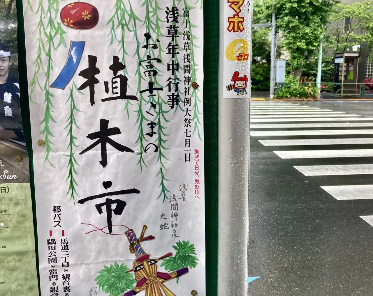260529植木市5