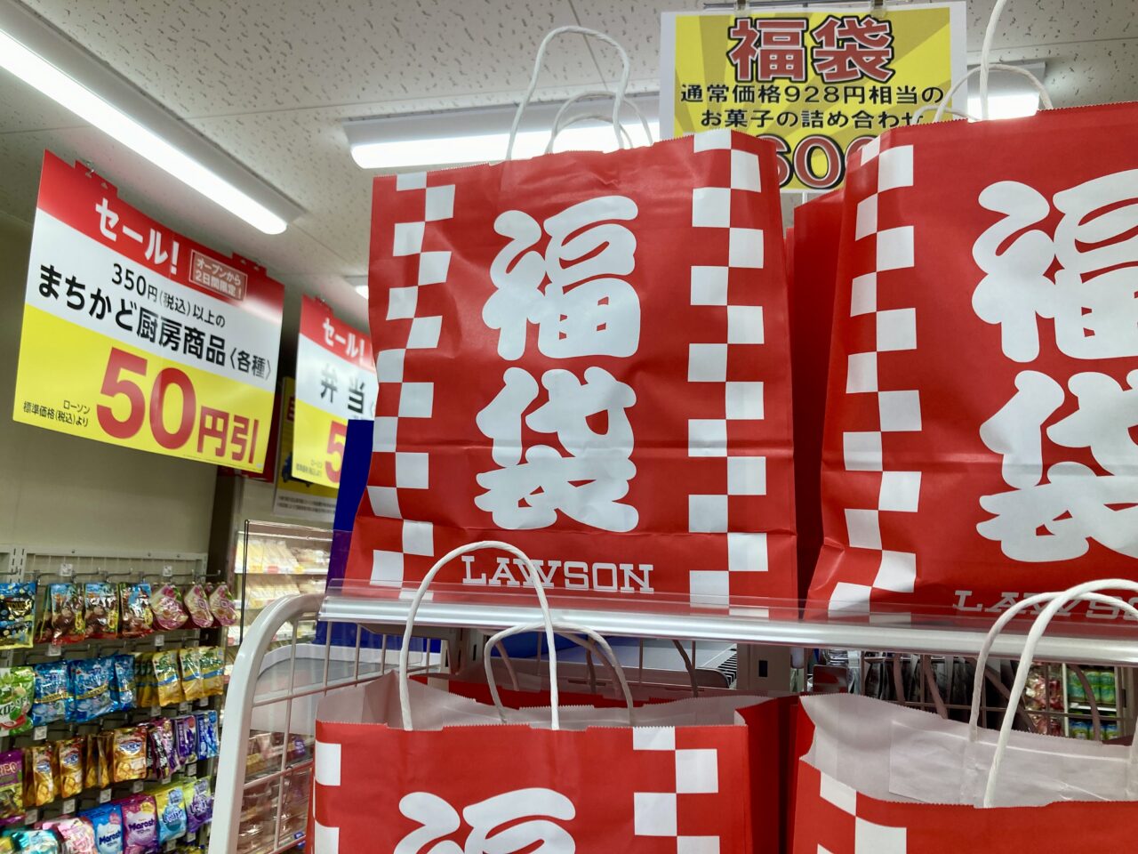 260430ローソン3