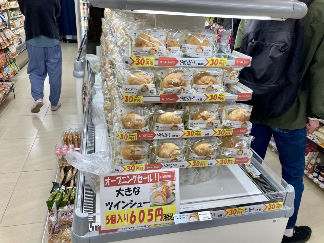 260430ローソン10
