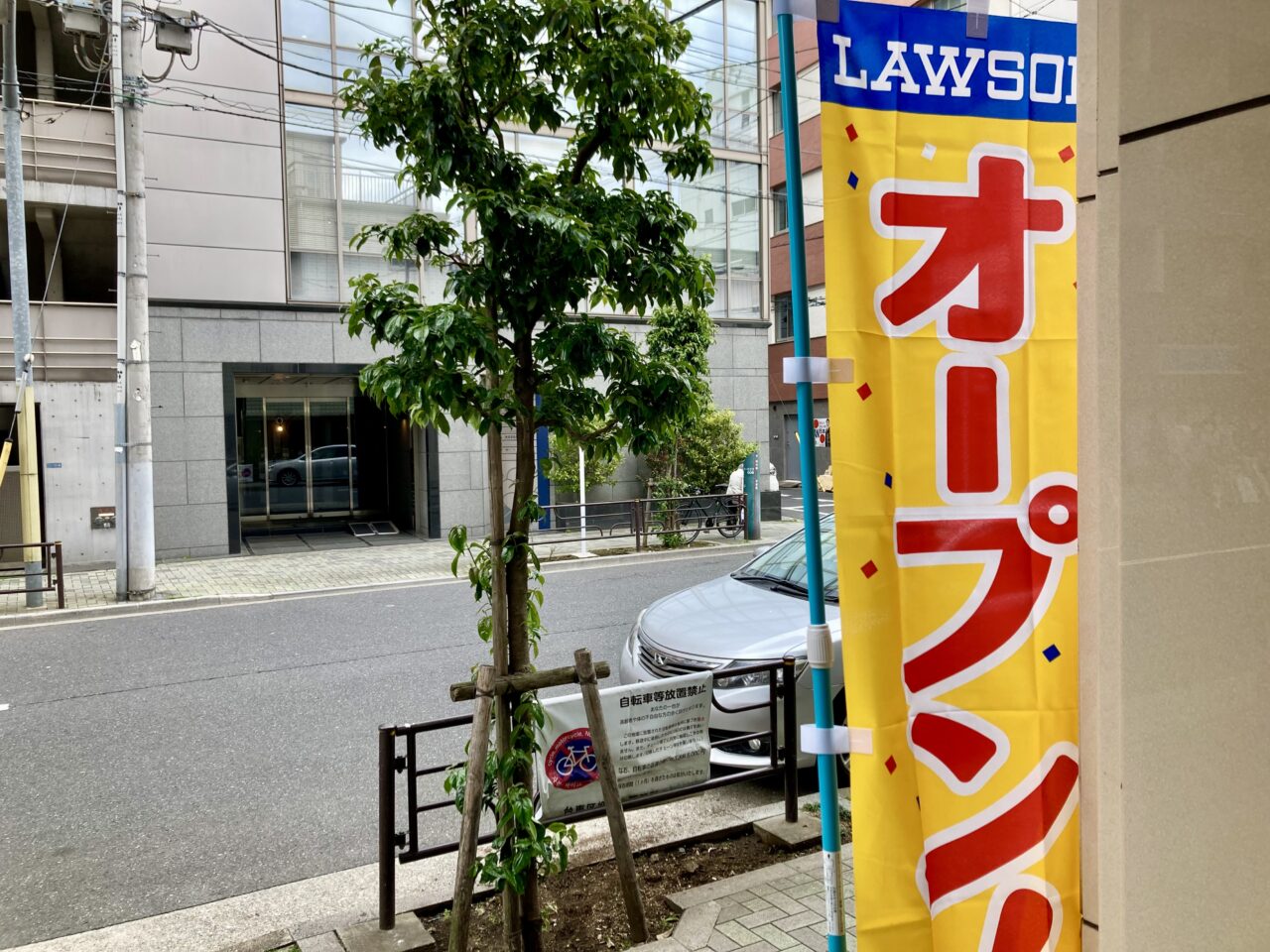 260430ローソン2