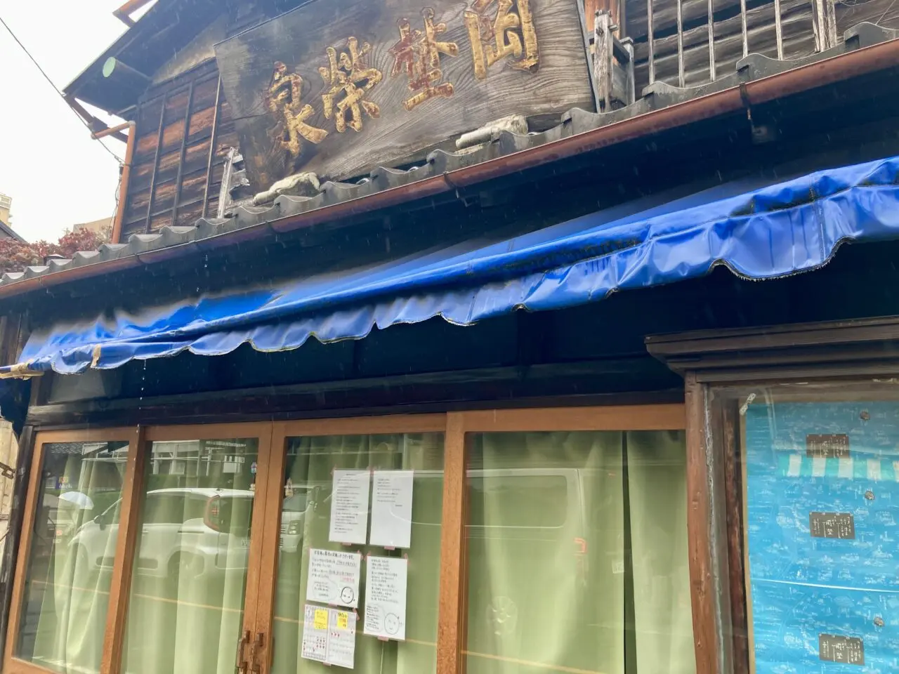 260502谷中2