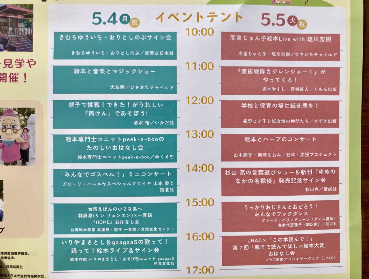 260505上野の森7