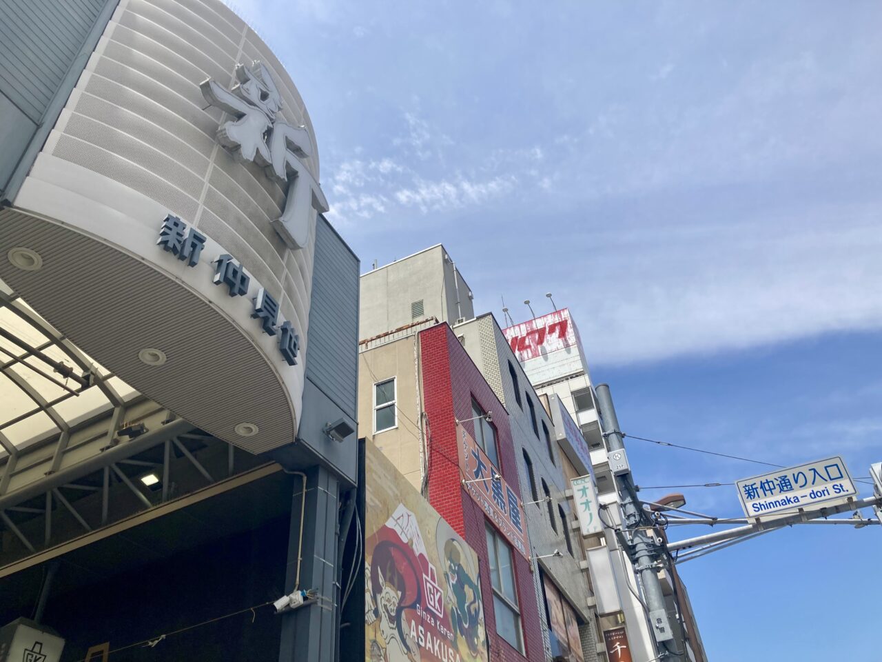 260514ニクノイロ15