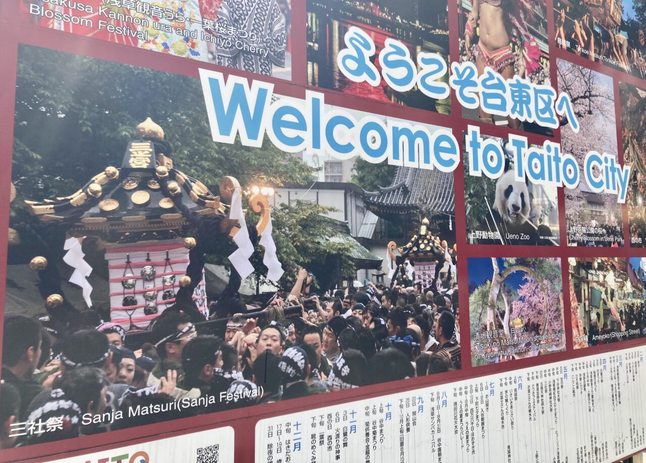 260515三社祭フォトコンテスト4
