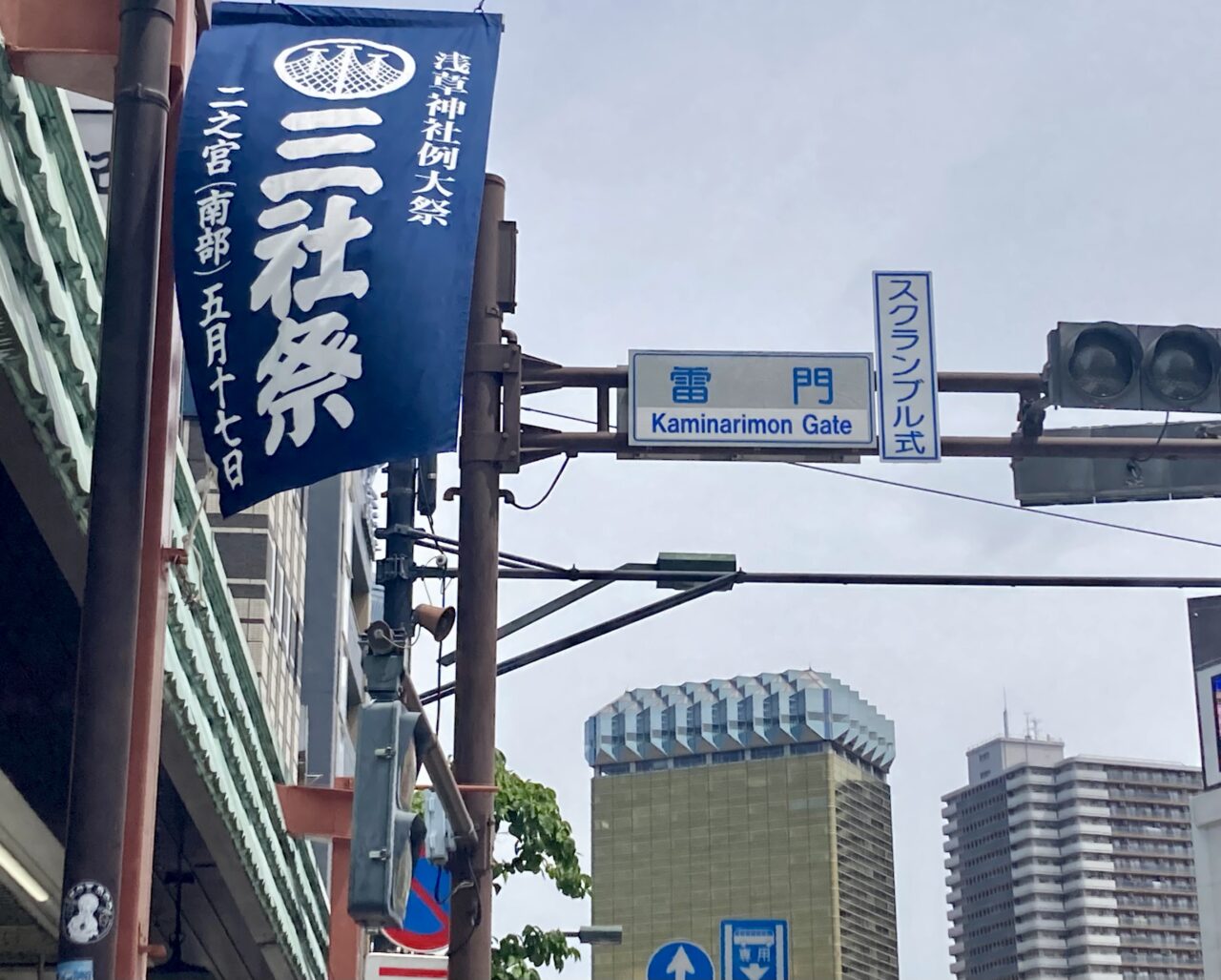 260510浅草10