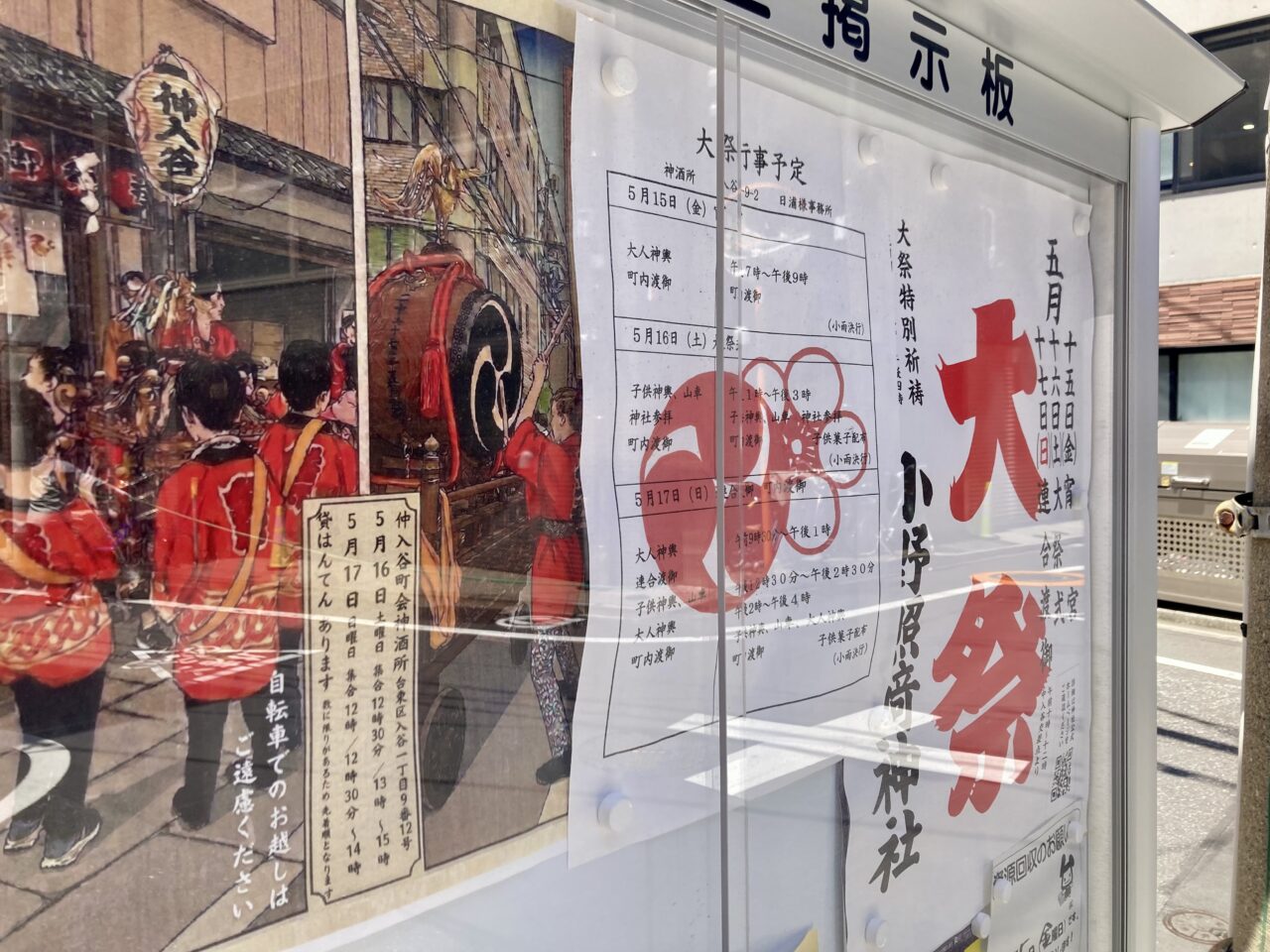 260512小野輝崎神社6