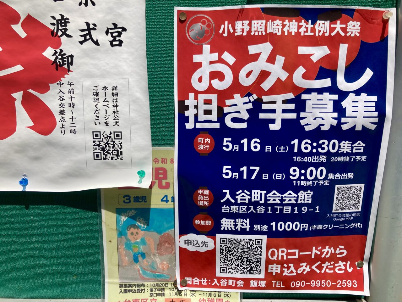 260512小野輝崎神社4