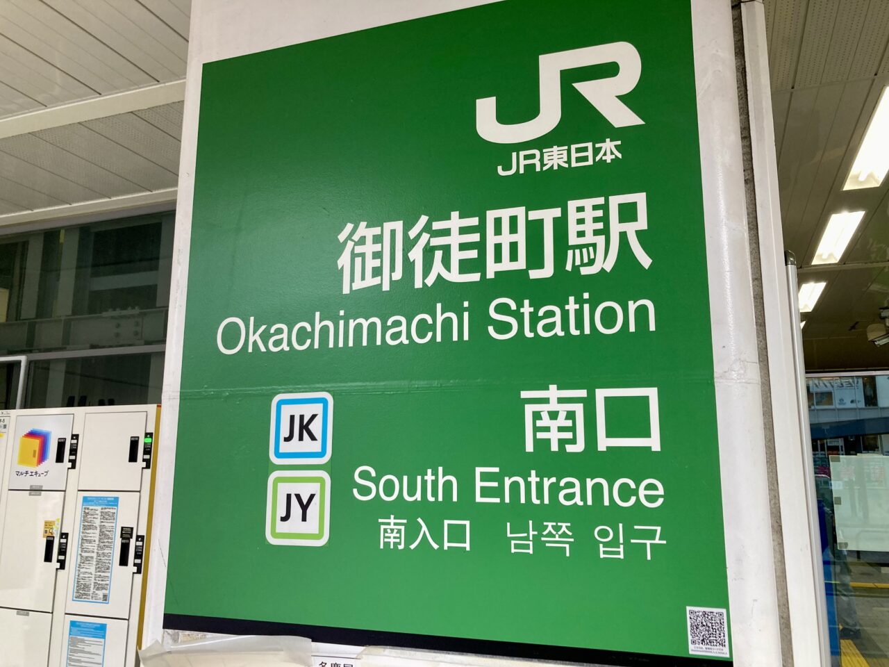 260518京浜東北線3