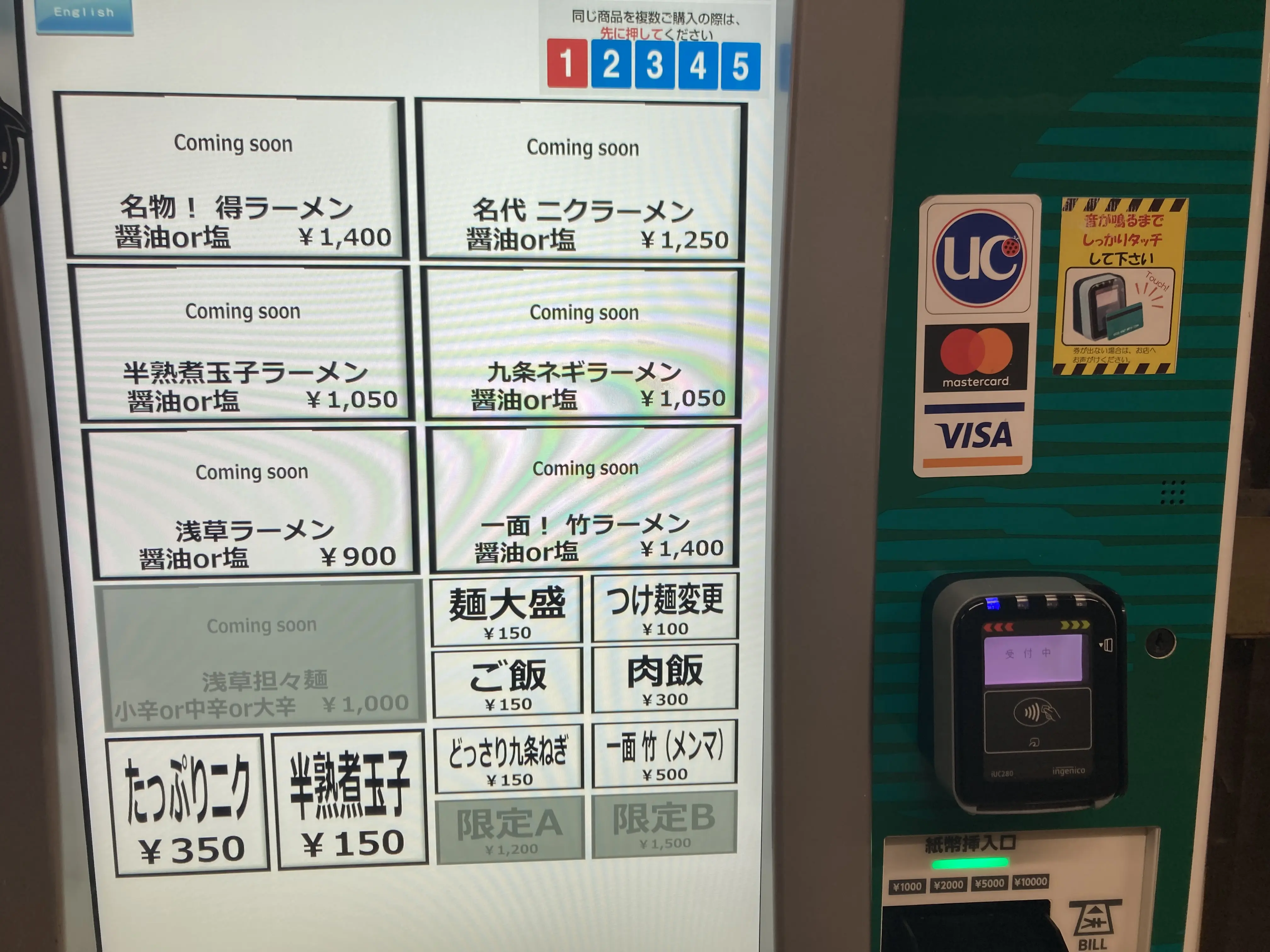 260514ニクノイロ7