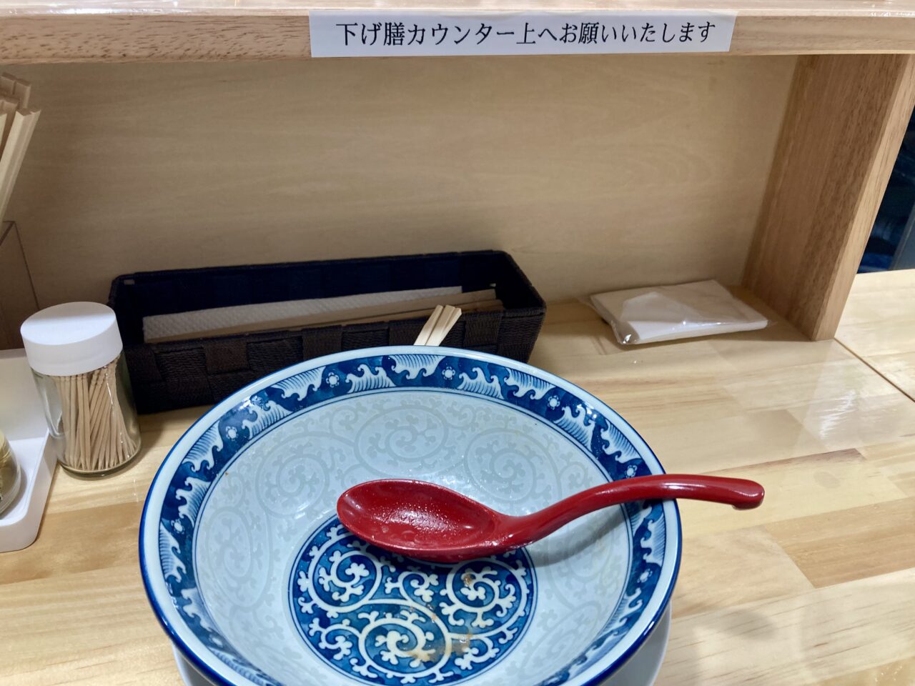 260514ニクノイロ12
