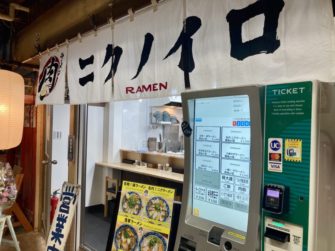 260514ニクノイロ3