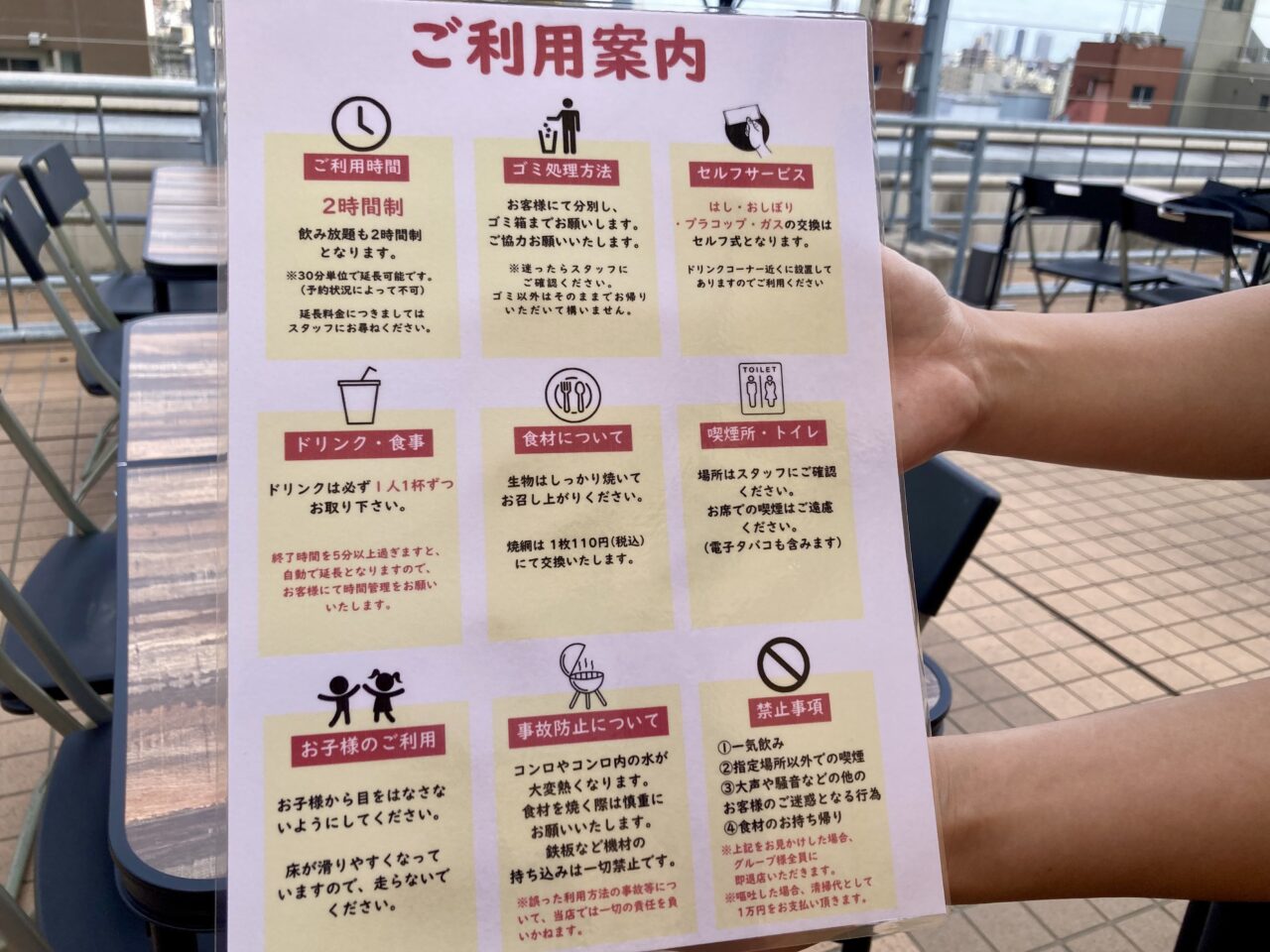 260531浅草8