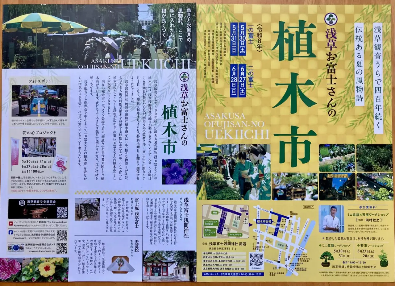 260529植木市7