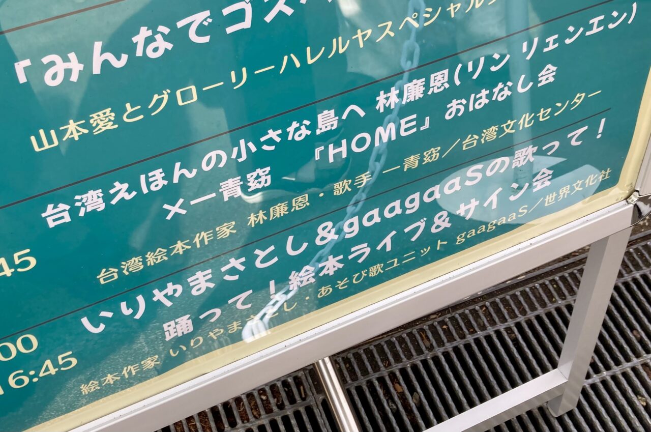 260605台湾3