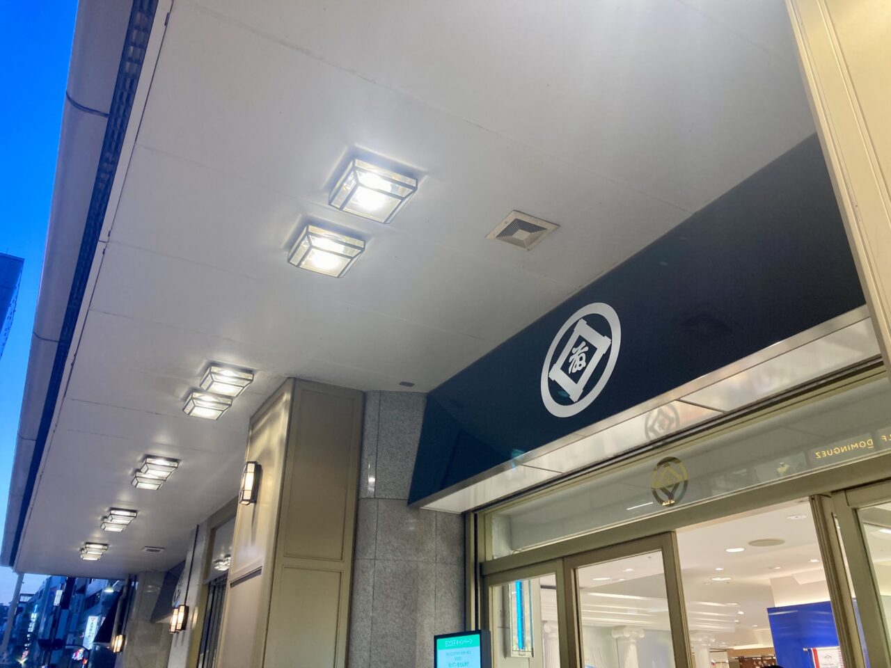 260606松坂屋上野店6