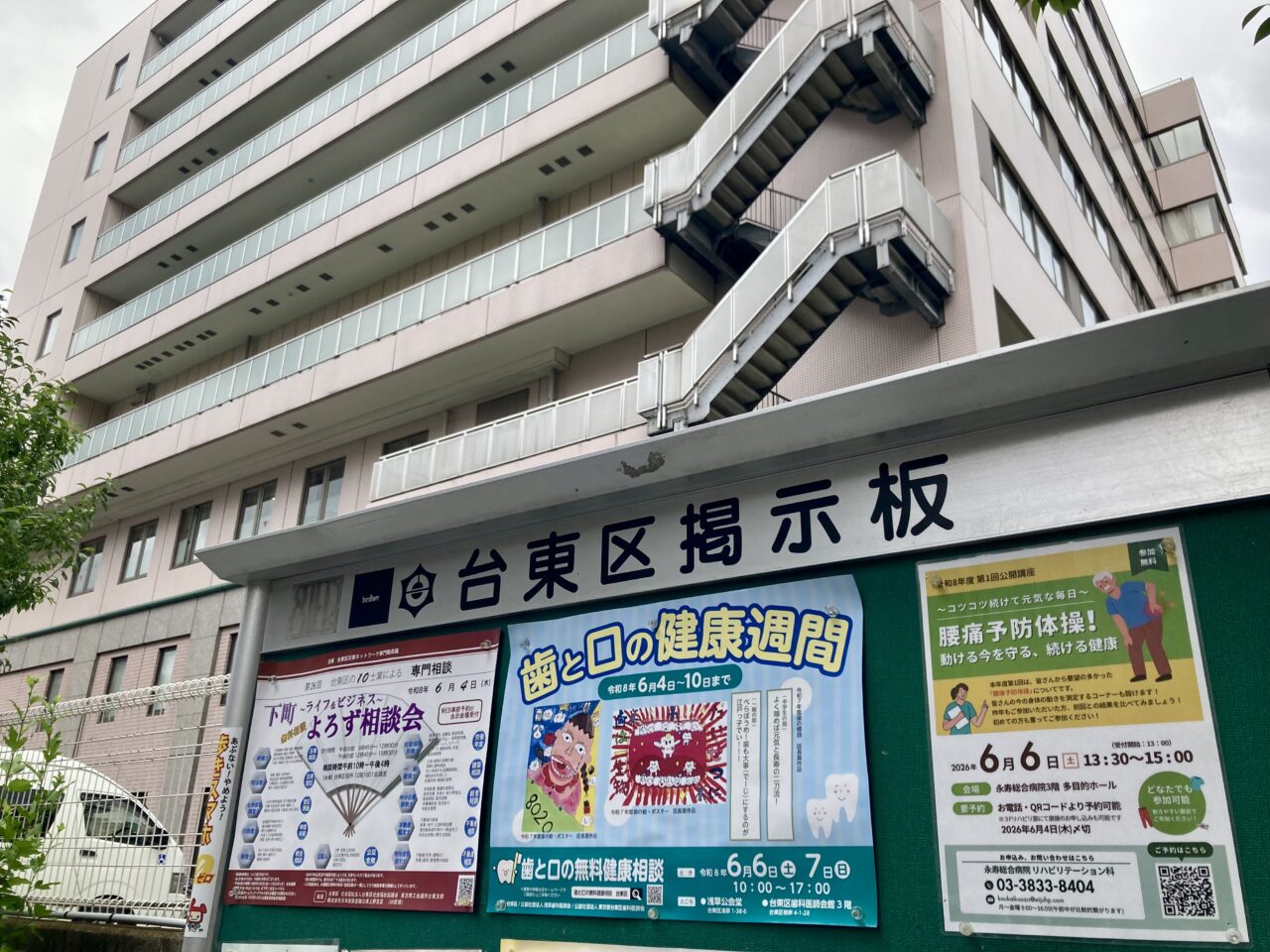 260601腰痛2