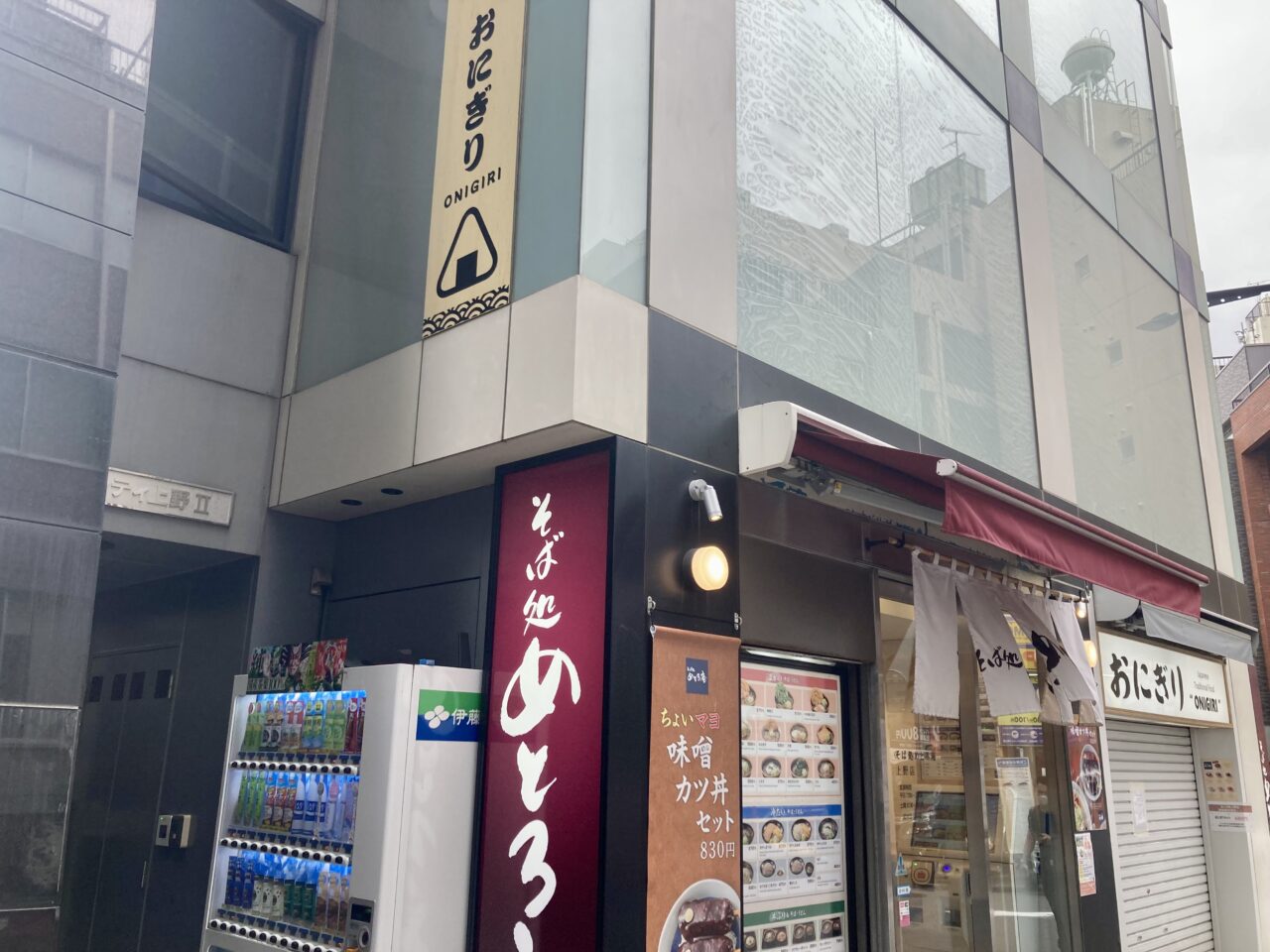 260603めとろ7