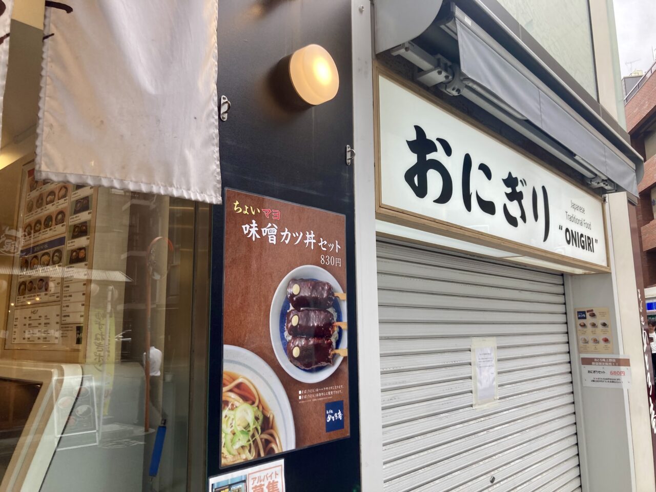 260603めとろ庵6