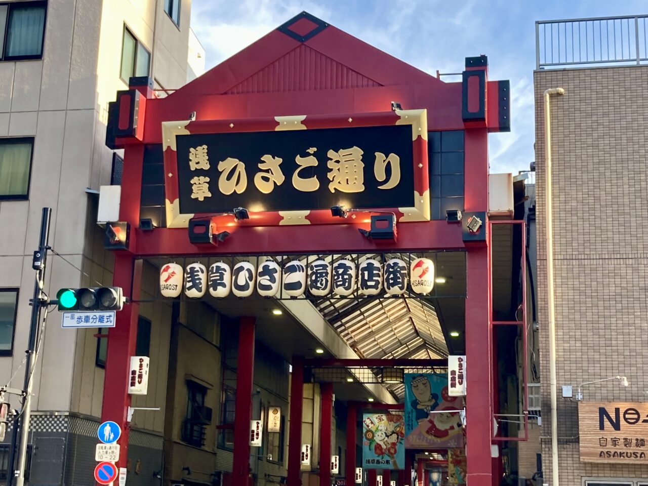 260531ワッツ6