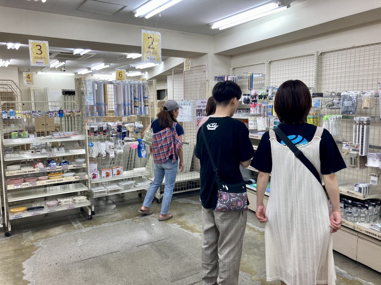 260531ワッツ4