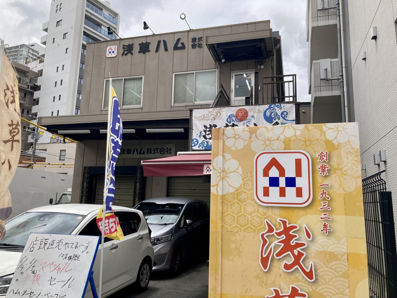 260604一葉桜国際通り振興会5