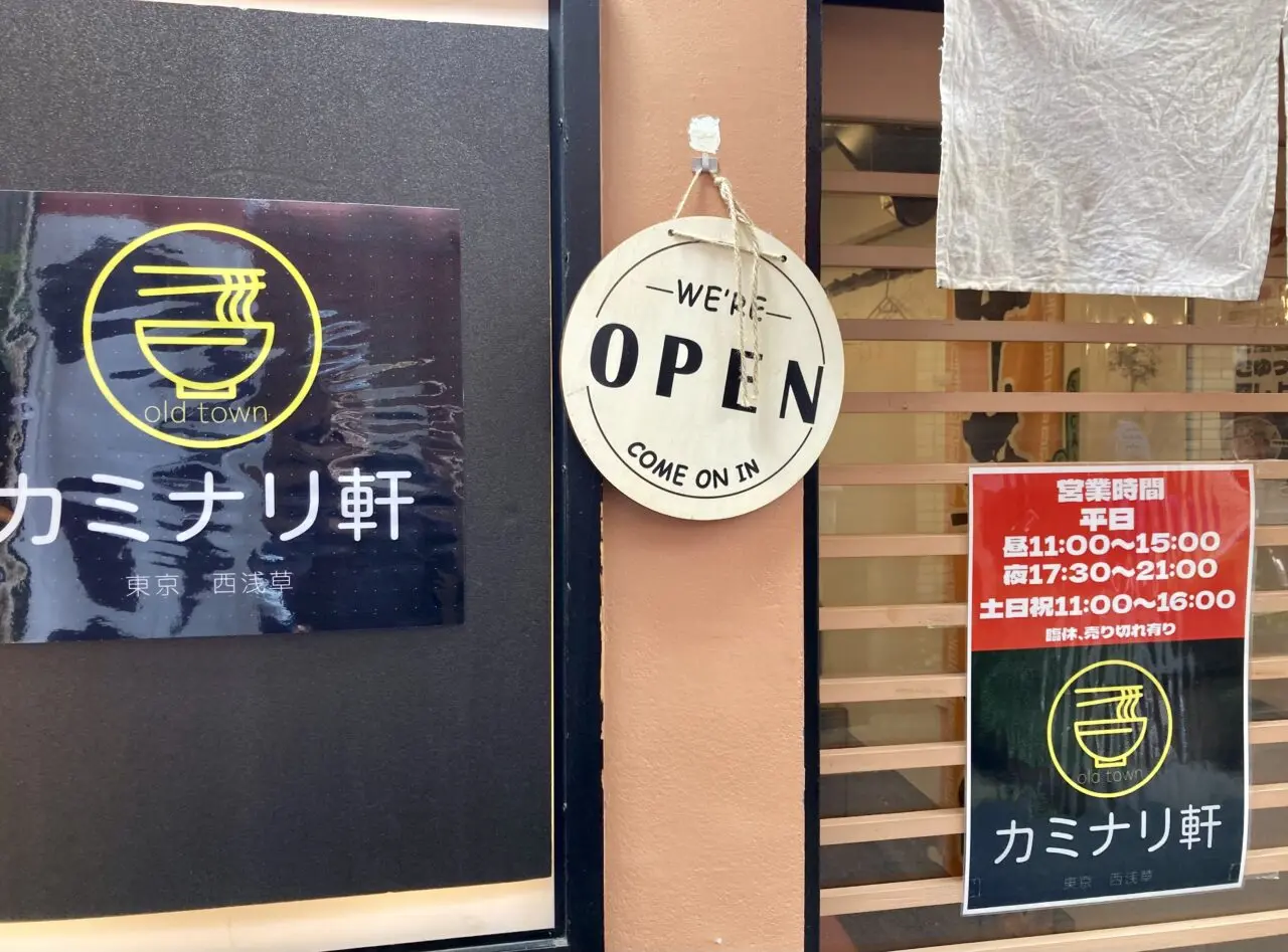 260605カミナリ11