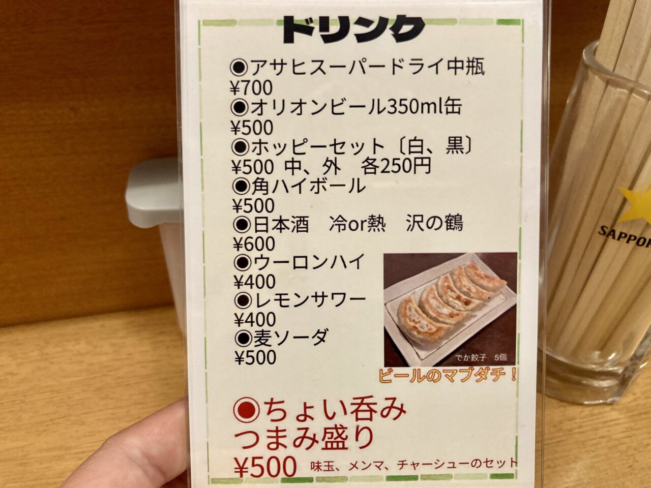 260605カミナリ10