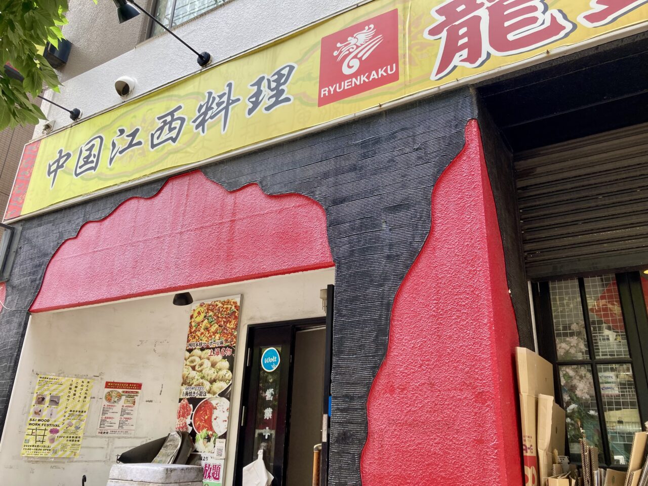 260606一葉7