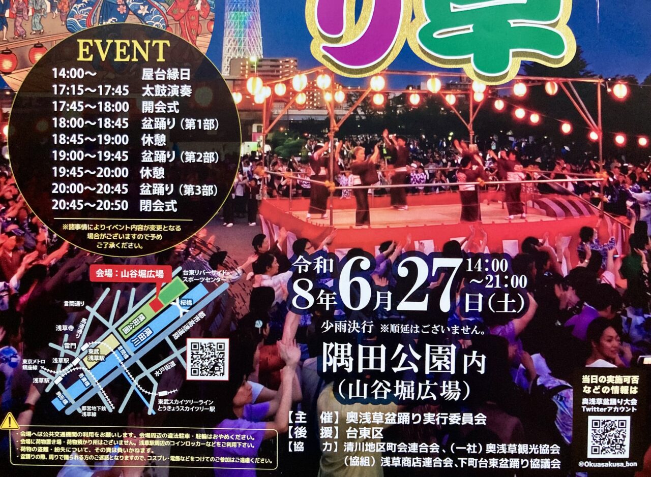 260611盆踊り2