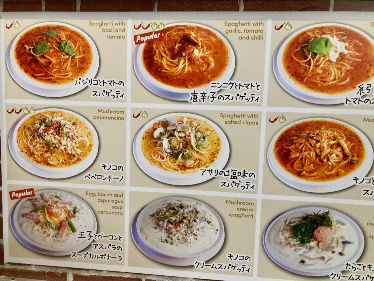 260613パスタ10