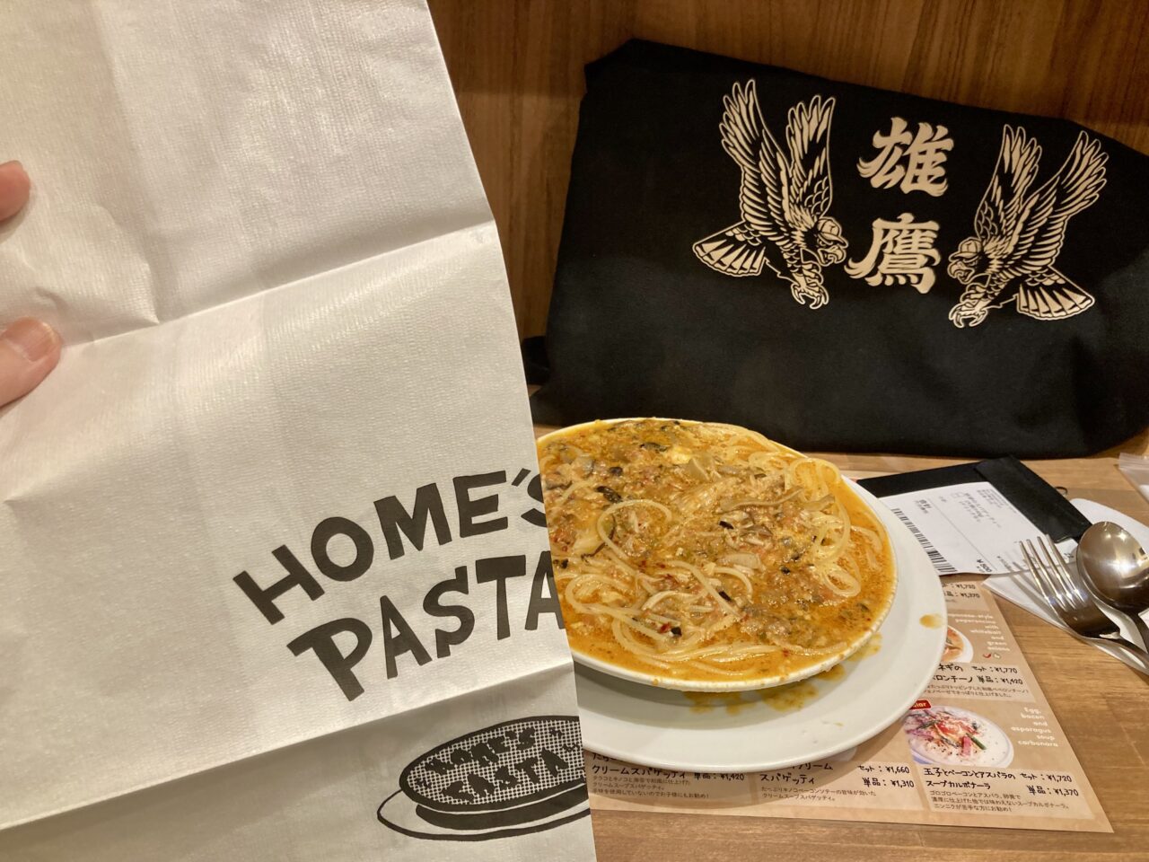 260613パスタ12