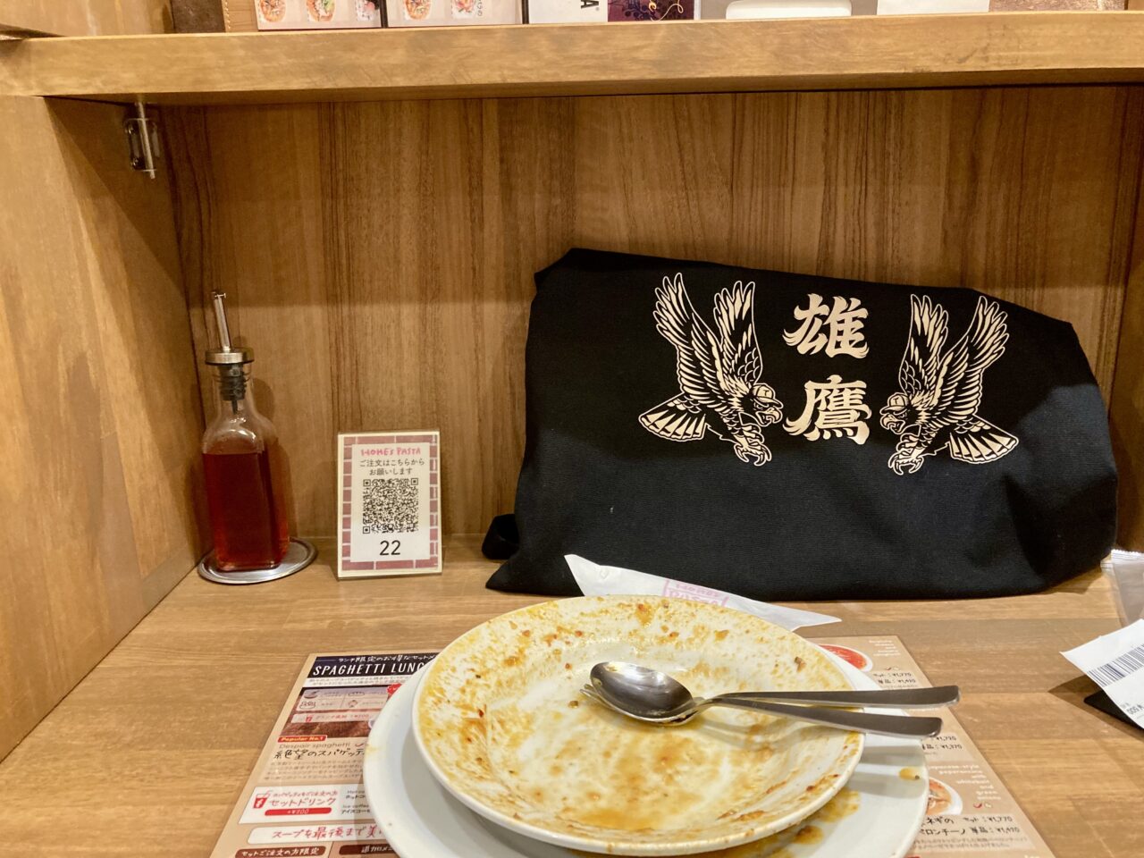 260613パスタ16