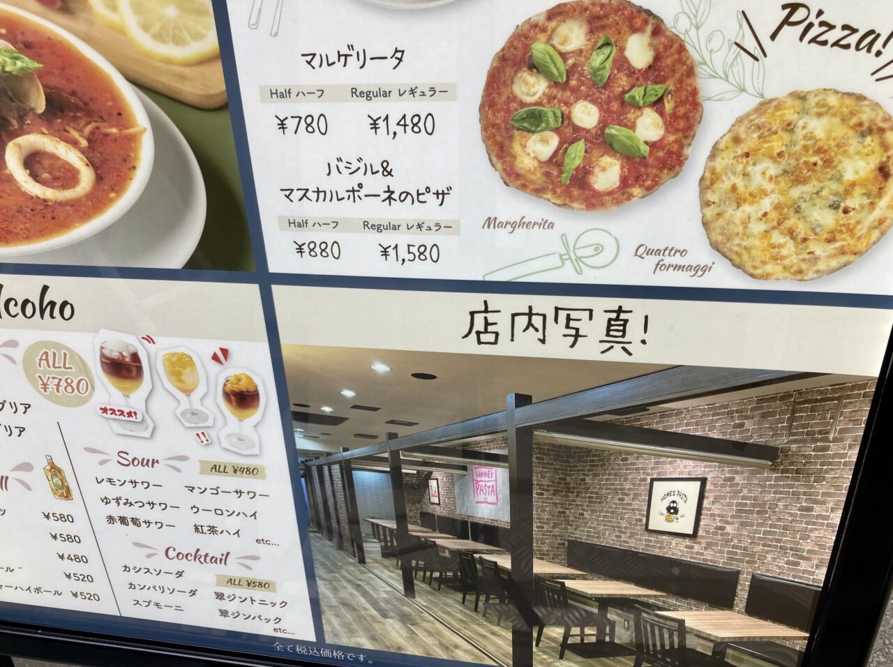 260613パスタ7