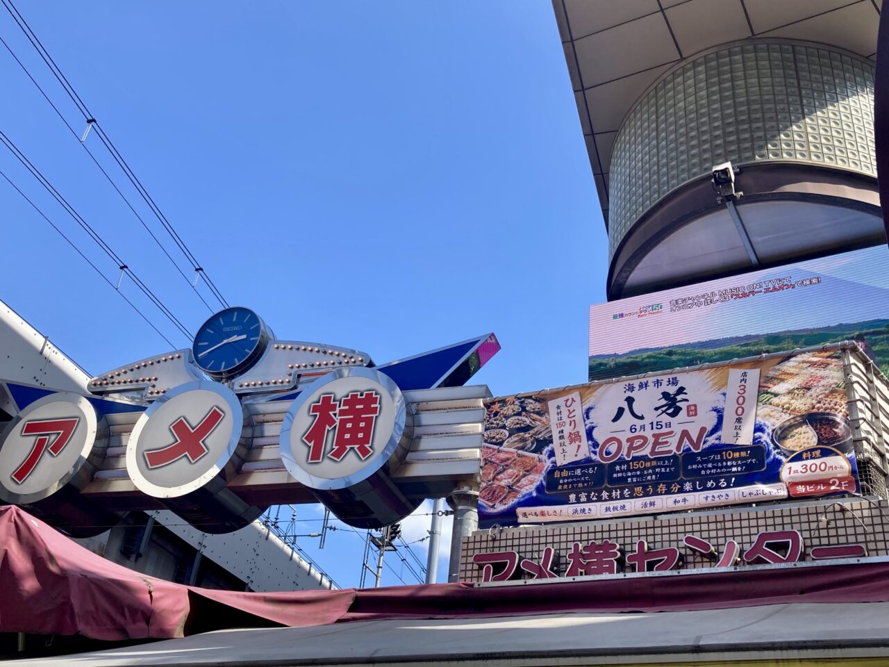 260616八芳1