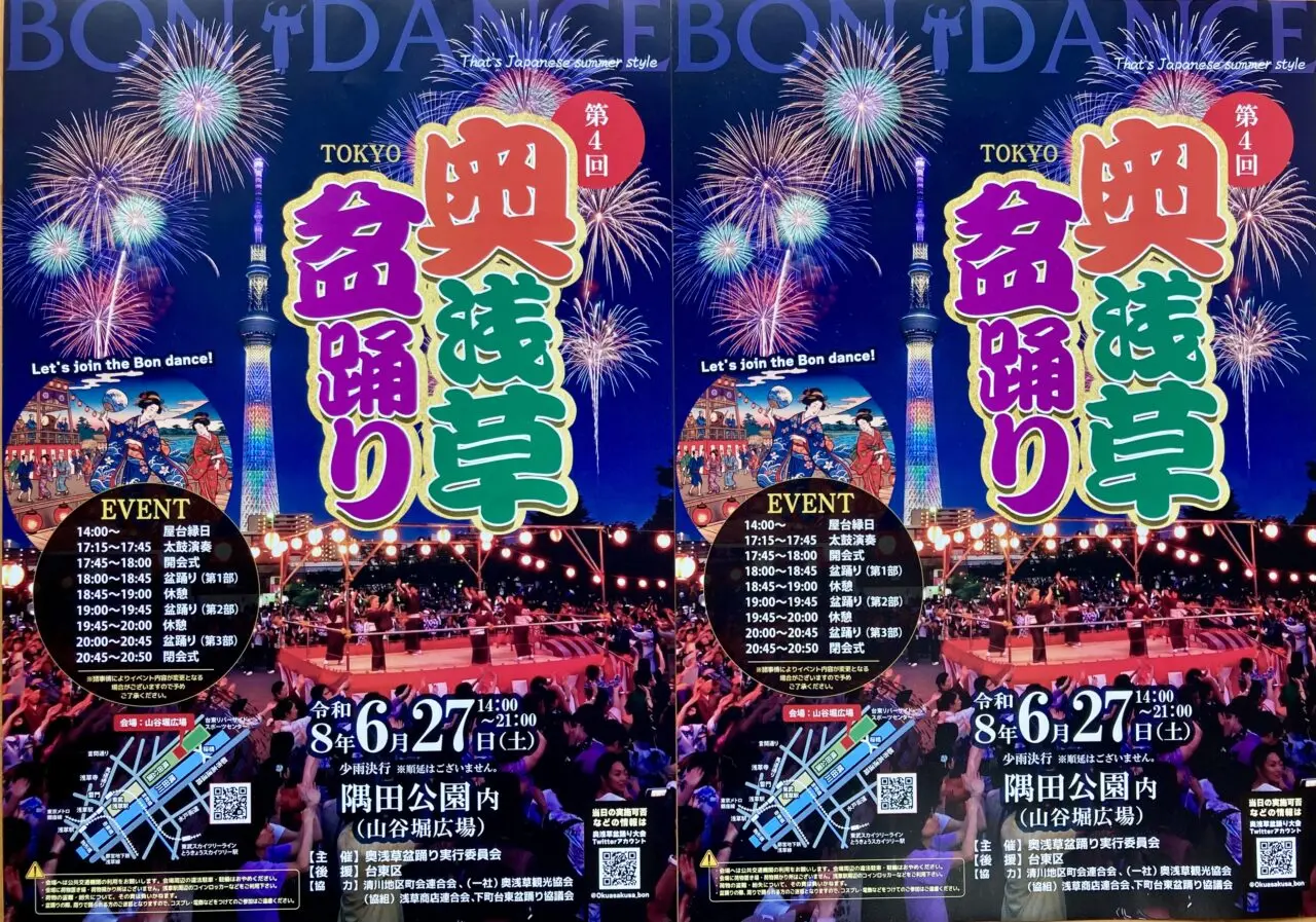 260611盆踊り4