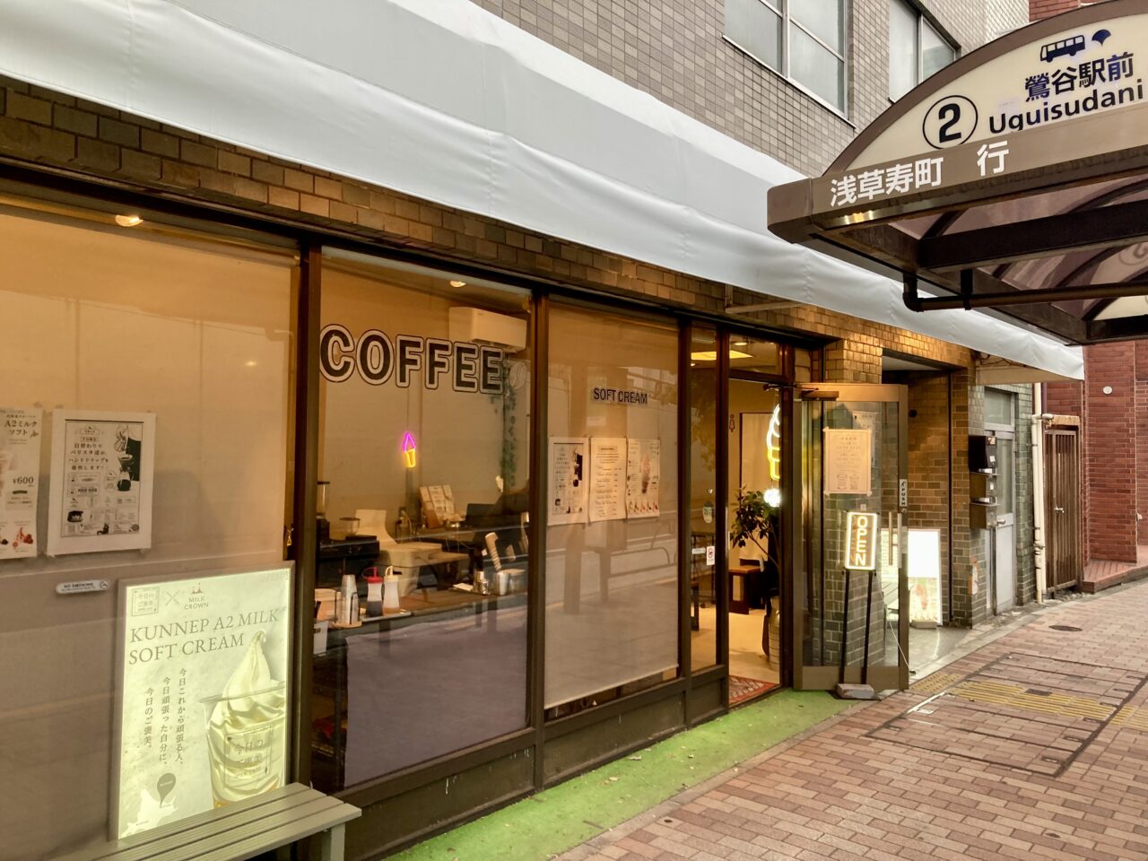 260627今日のご褒美1