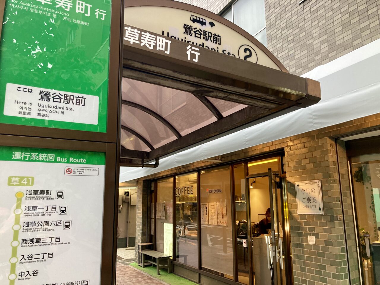 260627今日のご褒美3