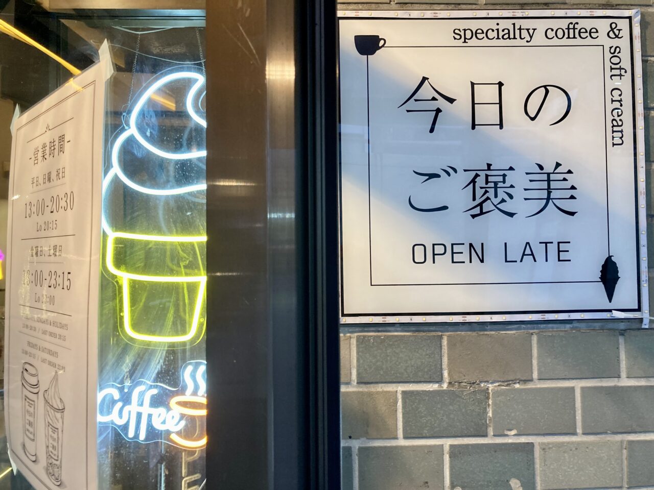 260618今日のご褒美1