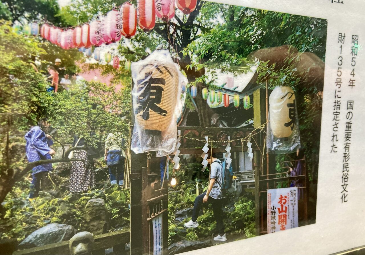 260626お山開き3