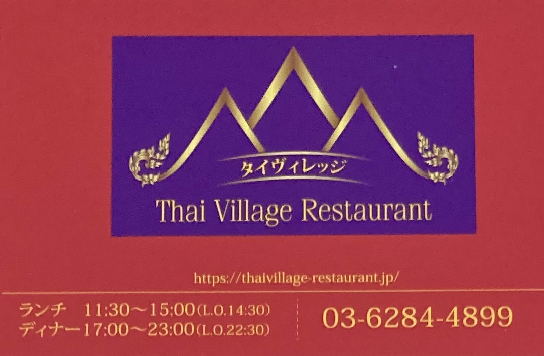 260619タイ6