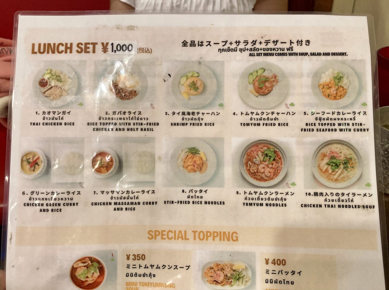260619タイ8