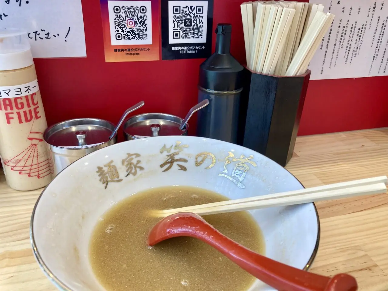260620ラーメン13