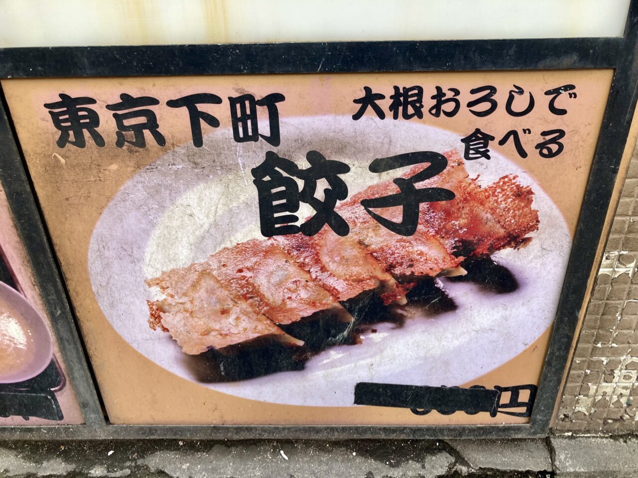 260618福徳5