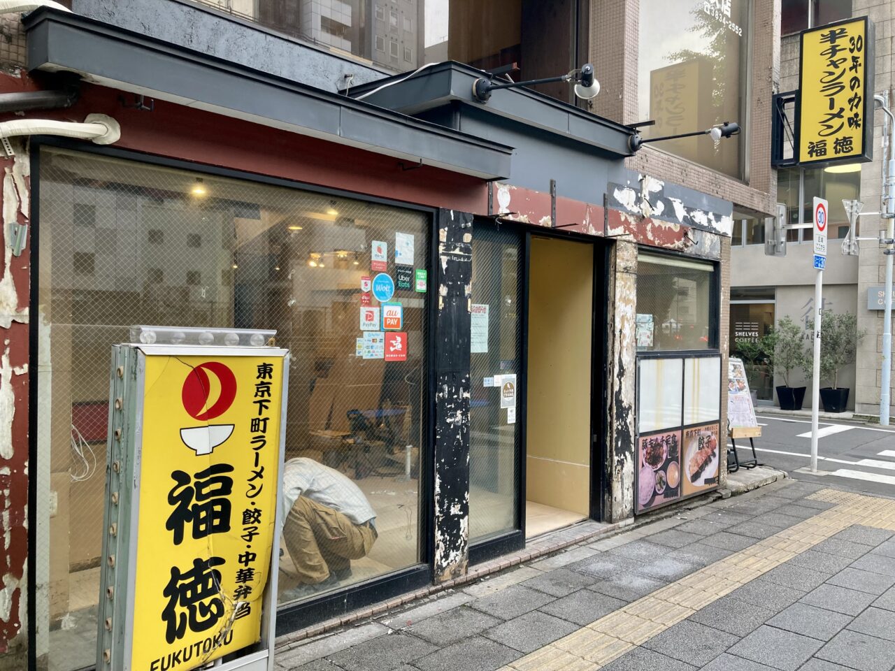 260618福徳4