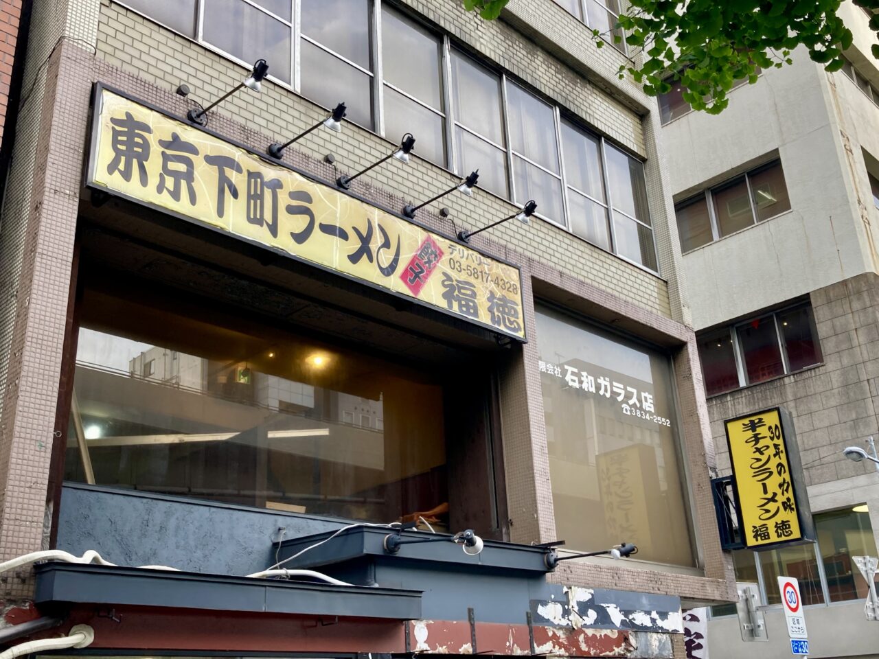260618福徳3