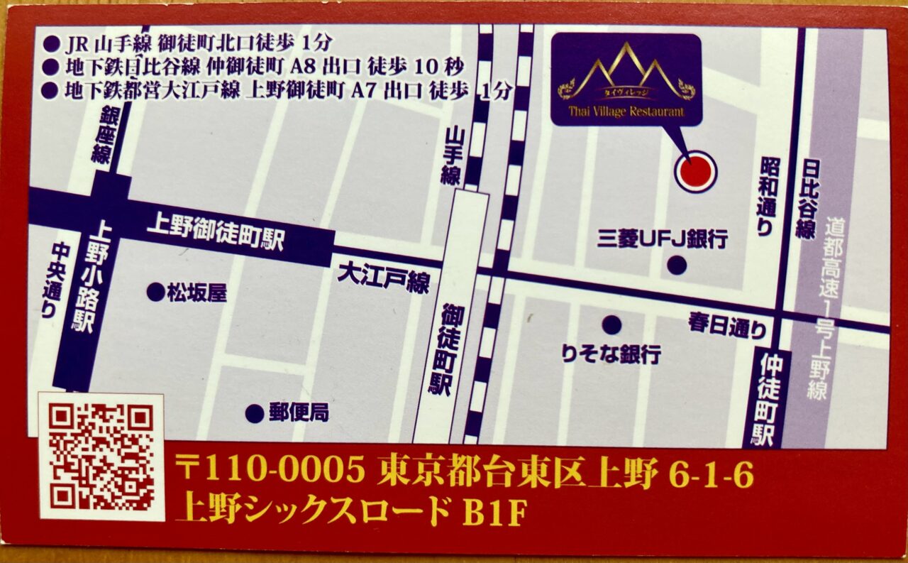 260619タイ1
